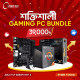 AMD Ryzen 7 5700G Processor And Asus TUF GAMING B550M Plus WIFI II Motherboard Combo